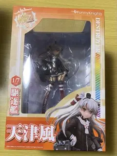 艦隊これくしょん 天津風 1/7 フィギュア