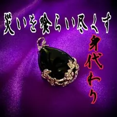 2025年最新】呪物 曰く付きの人気アイテム - メルカリ