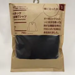 【新品】無印良品 Vネック長袖Tシャツ Sサイズのサムネイル
