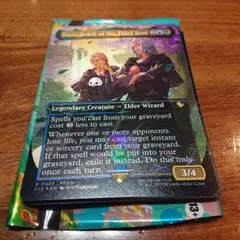 2025年最新】チョコボトラック 第三の座、エメトセルク の人気アイテム