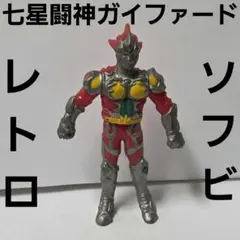 2026年最新】ガイファードの人気アイテム - メルカリ