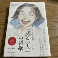 Item thumbnail for item 1bf74841-ad99-4813-b136-f307282bd9d4