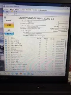 Seagate SkyHawk HDDのサムネイル