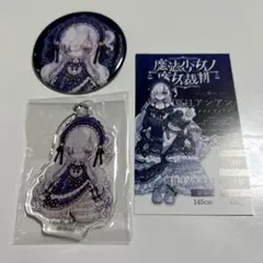 たけし様 リクエスト 2点 まとめ商品