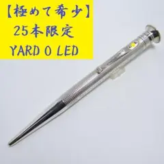 2026年最新】yard o ledの人気アイテム - メルカリ
