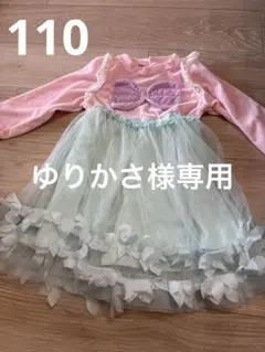 【110】アリエルDisney Princess