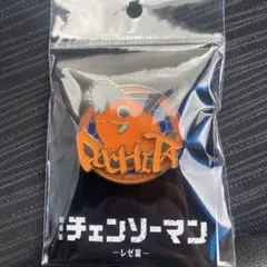 チェンソーマン　レゼ篇　ポチタ コレクションピンバッジ　新品未使用