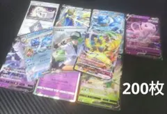 ポケモンカード 引退品 200枚 まとめ売り