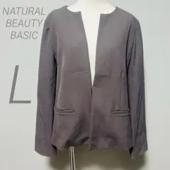 美品✨ナチュラルビューティーベーシック ノーカラージャケット L 洗える 茶