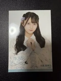 SKE NMB HKT48 松井玲奈 山本彩 宮脇咲良 ほか 生写真 まとめ売り SKE NMB HKT48 松井玲奈 山本彩 宮脇咲良 ほか 生写真 まとめ売り