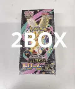 ポケモンカードゲーム MEGA ドリームEX 2BOX シュリンク付き 未開封