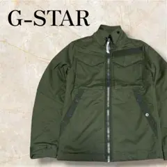 新品未使用 タグ付き G-Star RAW ミリタリージャケット カーキ