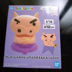 クレヨンしんちゃん ぶりぶりざえもん ルームライト 　プライズ