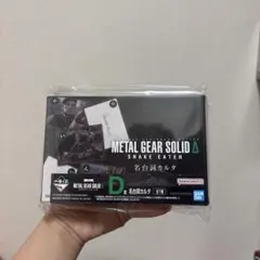 一番くじ METAL GEAR SOLID D賞 名台詞カルタ