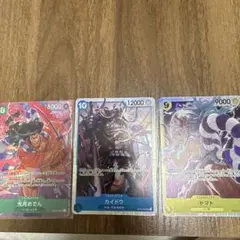 カイドウ SRヤマトSR 光月おでんSR