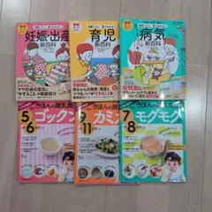 育児・教育関連書籍 12冊セット - メルカリ