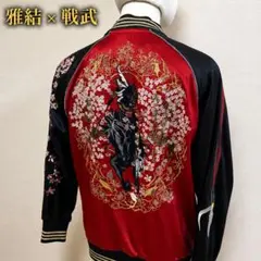 最終値下げ】抜刀娘スカジャン XXL2着セット - メルカリ