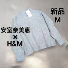 即完売【新品】H&M ☓ 安室奈美恵 ハイネック ニットセーター M