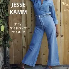 JESSE KAMM ハイウエスト ワイドレッグパンツ カーキ 楽天市場】【40％OFF】ワイドパンツ カーゴパンツ レディース