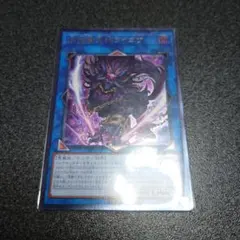 遊戯王 ウォータードラゴン psa10 レリーフ - メルカリ