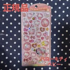 黒ラット様 リクエスト 2点 まとめ商品