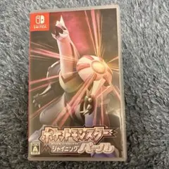 ポケットモンスター シャイニングパール Nintendo Switch