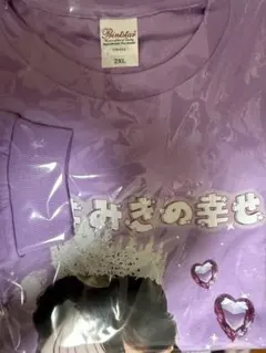 純嶺みき 実写 Tシャツ 武道館 オンライン くじ A賞 - メルカリ