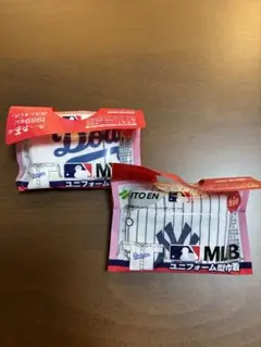 MLB ユニフォーム型巾着 2種セット