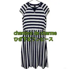 chambre de charme ストライプ 半袖 ワンピースのサムネイル