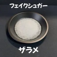 赤いマフラー♪ハンドメイド＆断捨離♪様 リクエスト 2点 まとめ商品