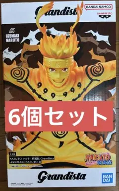 Grandista Uzumaki Naruto フィギュア 6個セット