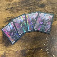 アーテル・ゴルギーニ 4枚 まとめ売り