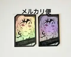 鬼滅の刃　ホロカードコレクション　無惨　2点セット