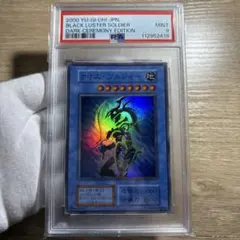 はさめね　ARS10 カオスソルジャー 付属品付き　ウルトラ はさめね ARS10 カオスソルジャー 付属品付き ウルトラ 2025年