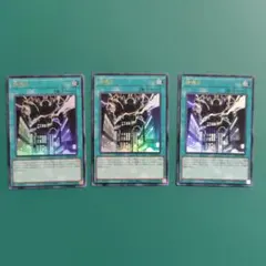 LOCR-JP021 神鳴り ウルトラレア 3枚