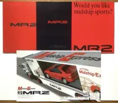トヨタ MR2 パーツカタログ E-SW20系 1994年 - メルカリ