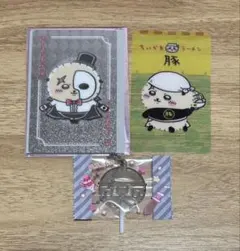 ちいかわ ラッコ まとめ売り