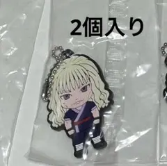 ハンターハンター　シルバ　キーホルダー　新品未使用　ガチャガチャ