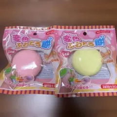 とみひ様 リクエスト 2点 まとめ商品