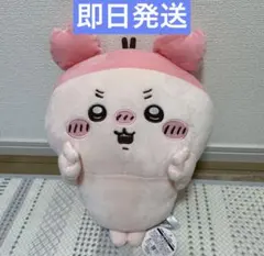 新品未使用ちいかわカニちゃん古本屋・モモンガBIG ぬいぐるみ約38cm