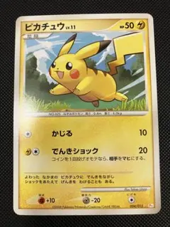 ピカチュウ　lv.18 007/012 PtS ピカチュウ LV.18 007/012 PTS ポケモンカード - メルカリ