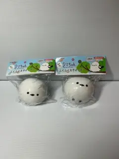 【新品】シマちゃん ふくふくスクイーズ 2個セット