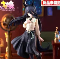 2026年最新】ウマ娘 フィギュアの人気アイテム - メルカリ