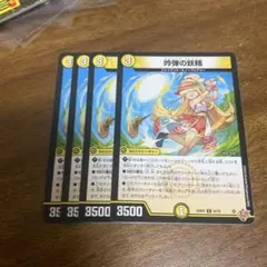 2026年最新】ブルーミング・フェアリー 鷺沢文香 SPの人気アイテム