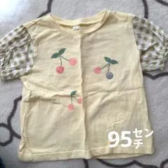 Item thumbnail for item cb2af541-3575-4386-9f34-b4db275beda6