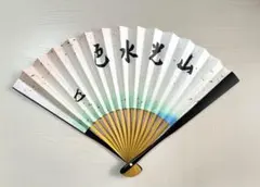 2025年最新】扇子 家元の人気アイテム - メルカリ