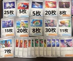 ポケモンカード　ノーマル　汎用　まとめ売り200枚以上
