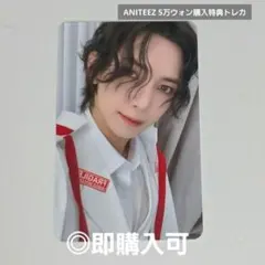 ATEEZ ヨサン ANITEEZ POPUP 5万ウォン購入特典トレカ
