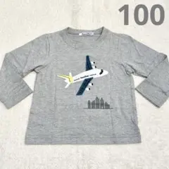 【familiarファミリア】飛行機ワッペンロンT100㎝美品グレー