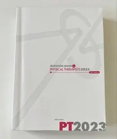 Item thumbnail for item 71587e73-2603-455f-9837-afb4db03f7c0